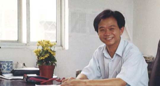 王振立生前工作照