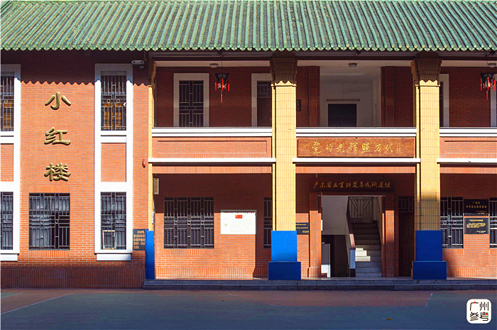 小红楼