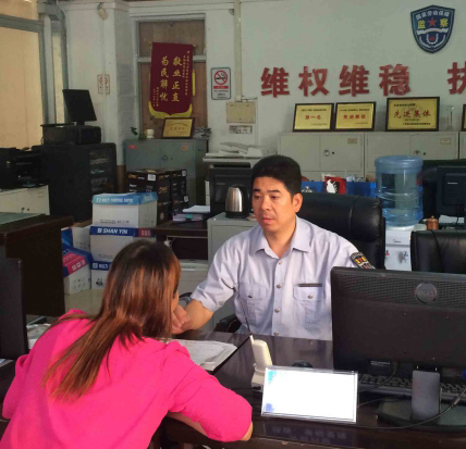 徐红旗