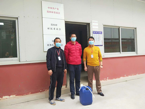简村监察站站长黄永久捐赠防疫物资