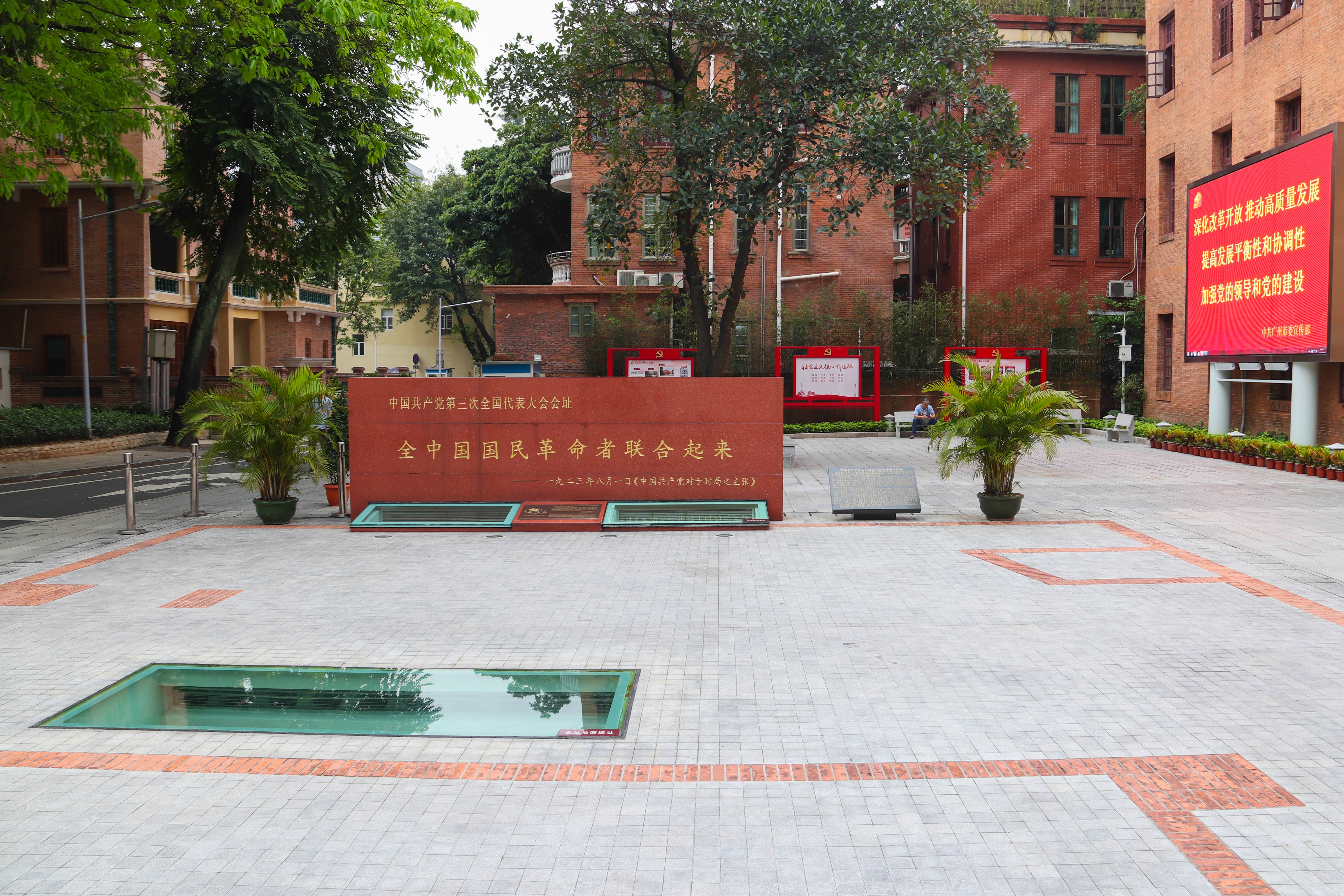 中共三大旧址外景