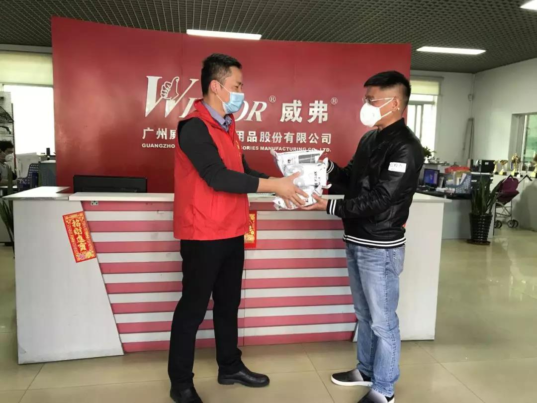 白云区纪委监委给太和镇一家公司送去口罩等防疫物资。