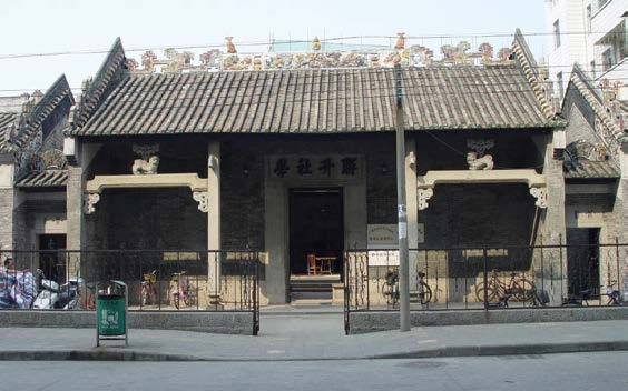 广州起义部队联升社学宿营地旧址