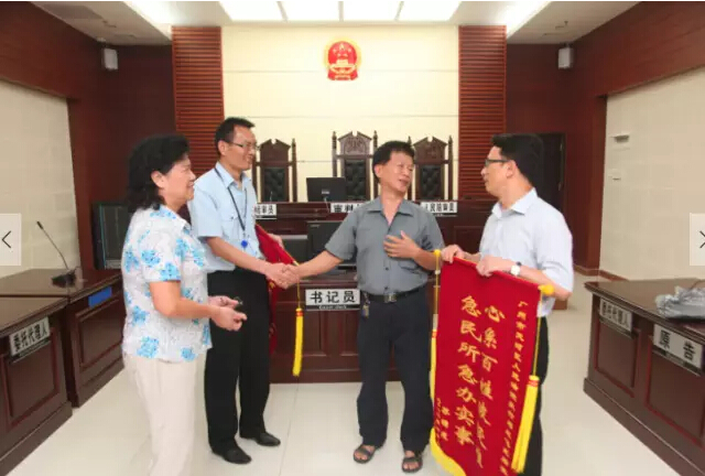 王华睿法官获申请执行人送来锦旗