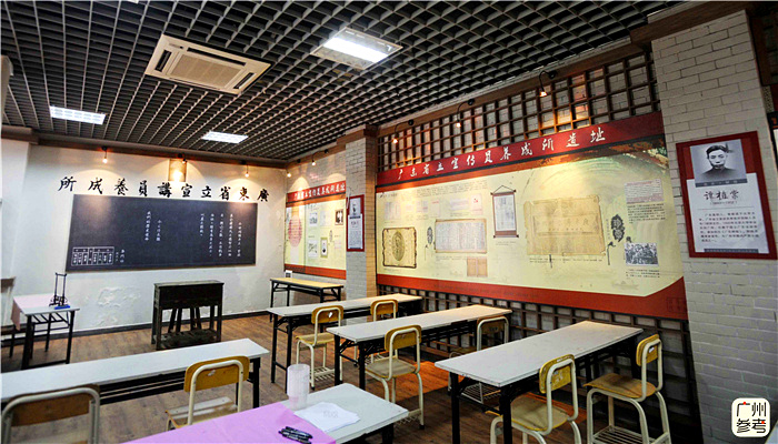 小红楼内的“广东省立宣讲员养成所”