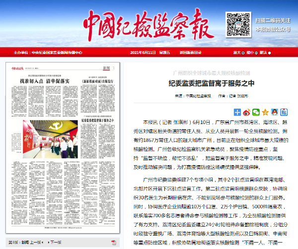 微信截图_20210611093836.png