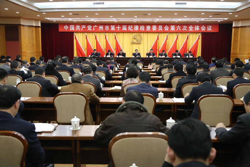 刘连生在十届市纪委六次全会上作工作报告