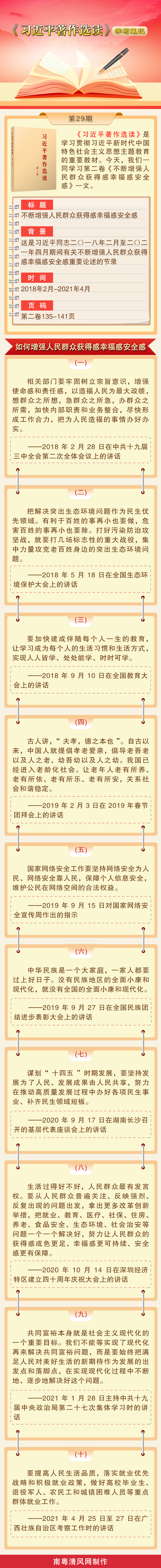 微信图片_20231124175406.png