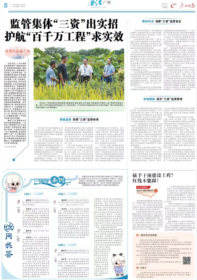 7.25图3.jpg