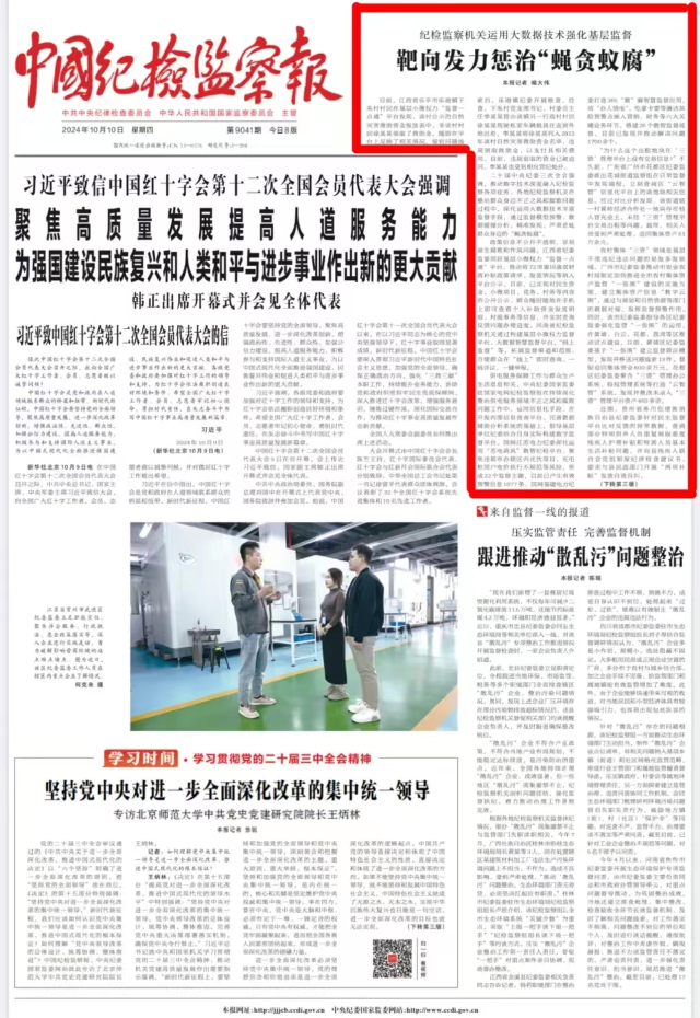 10.10 图1.jpg