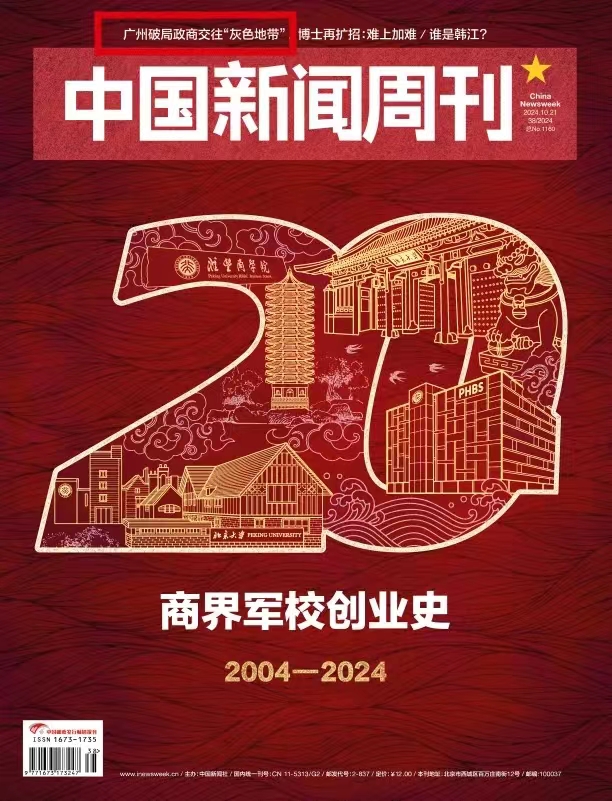 10.18图1.jpg