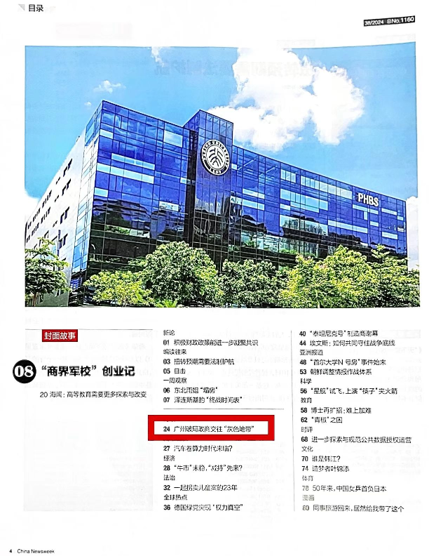10.18图2.jpg