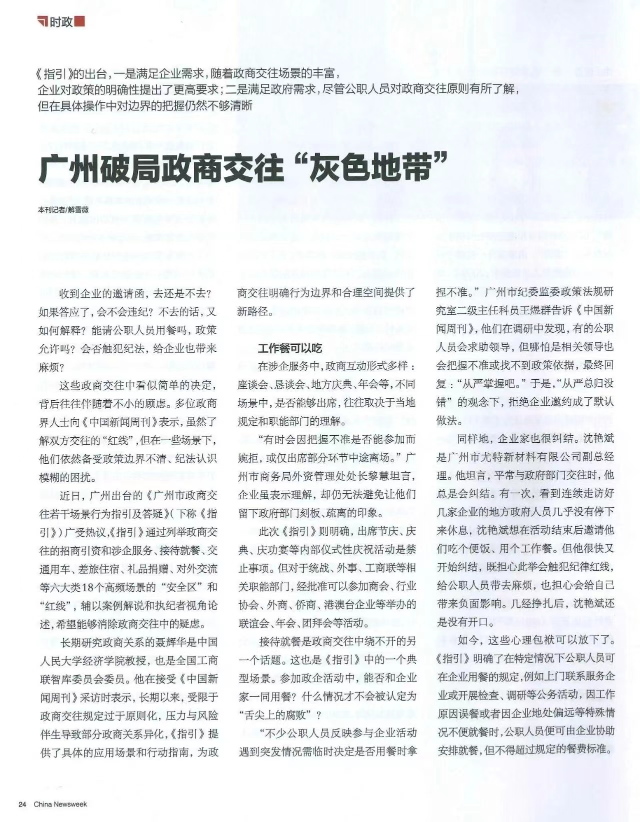 10.18图6.jpg