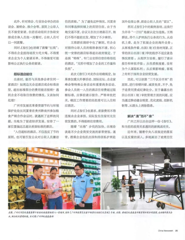 10.18图7.jpg