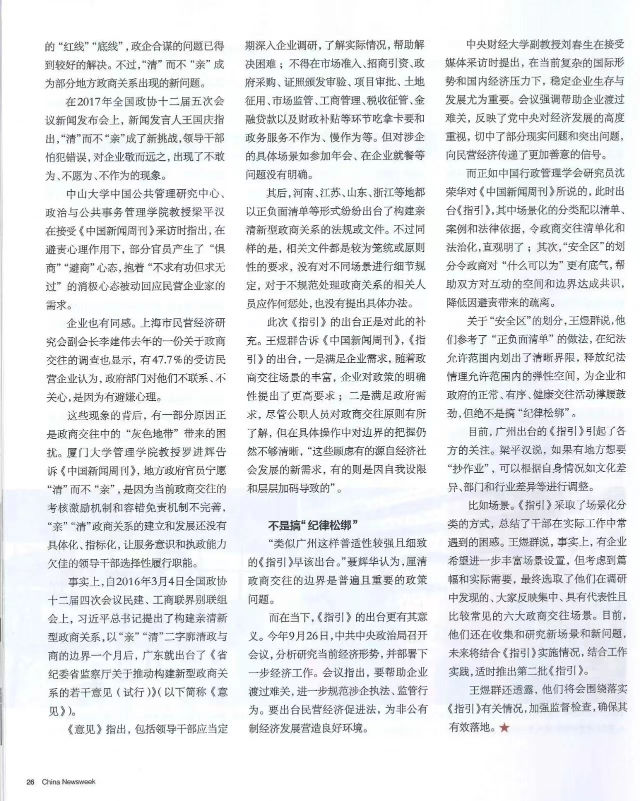 10.18图9.jpg