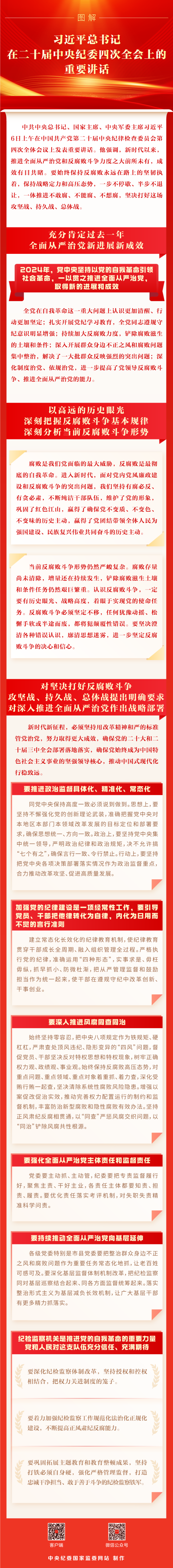 IMG_0511.png