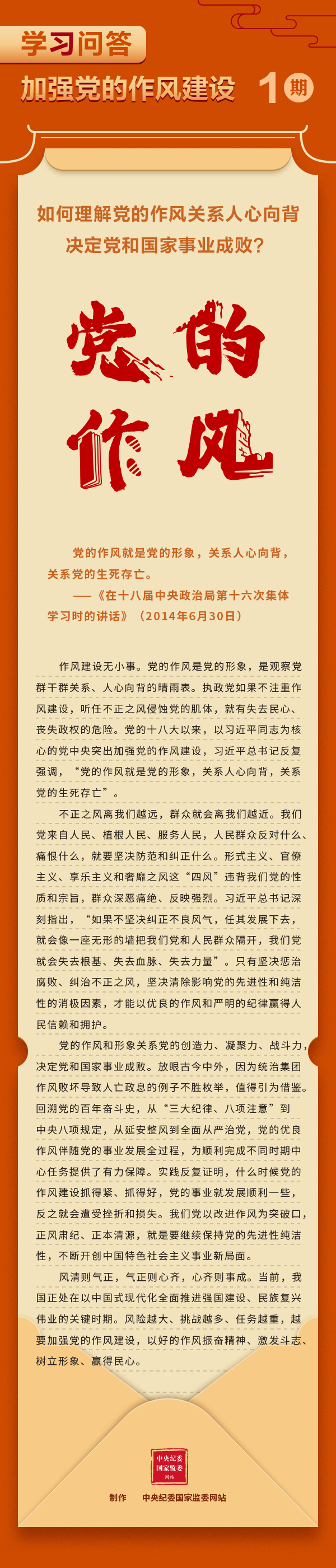 学习问答1.gif