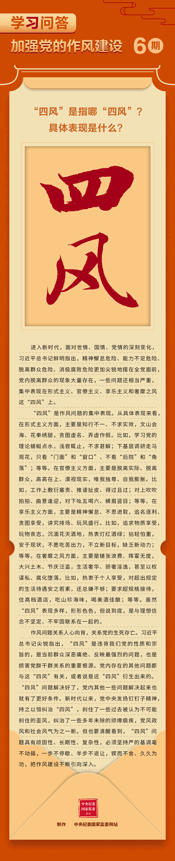 4.15图3.gif