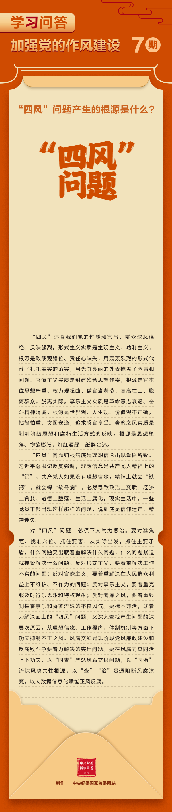 4.14图4.gif