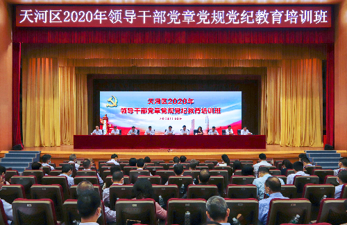 会议大背景照片.jpg